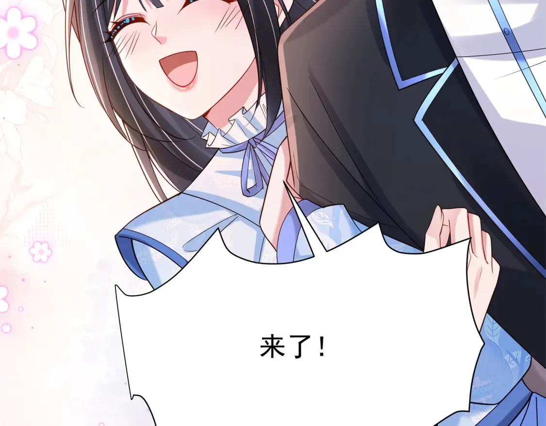 162 谁是你媳妇！81
