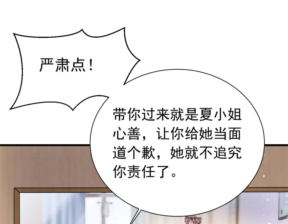 37 我是来讨债的！41