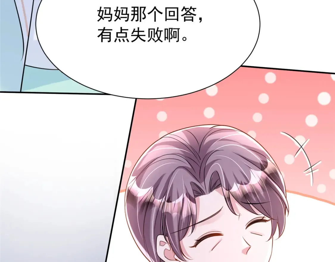 155 霸占对方的身体91