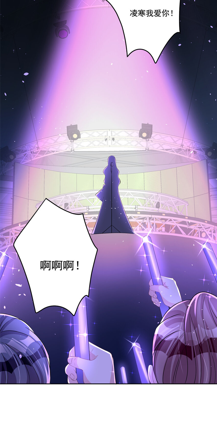 22 巨星凌寒，诞生！38