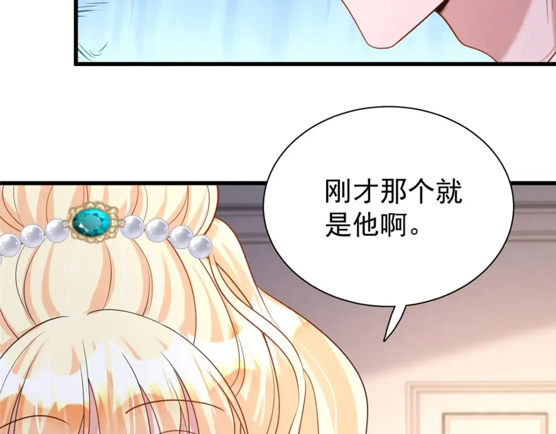 117 说好的不近女色呢！64