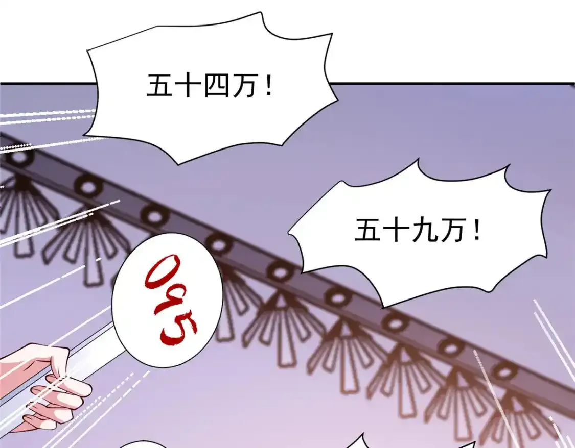 140 厄运之钻35