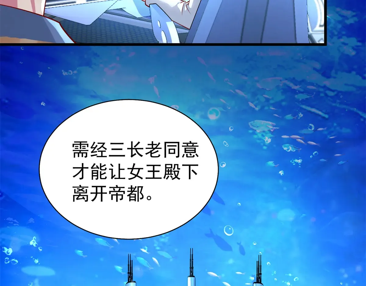 175 效忠女王殿下！17