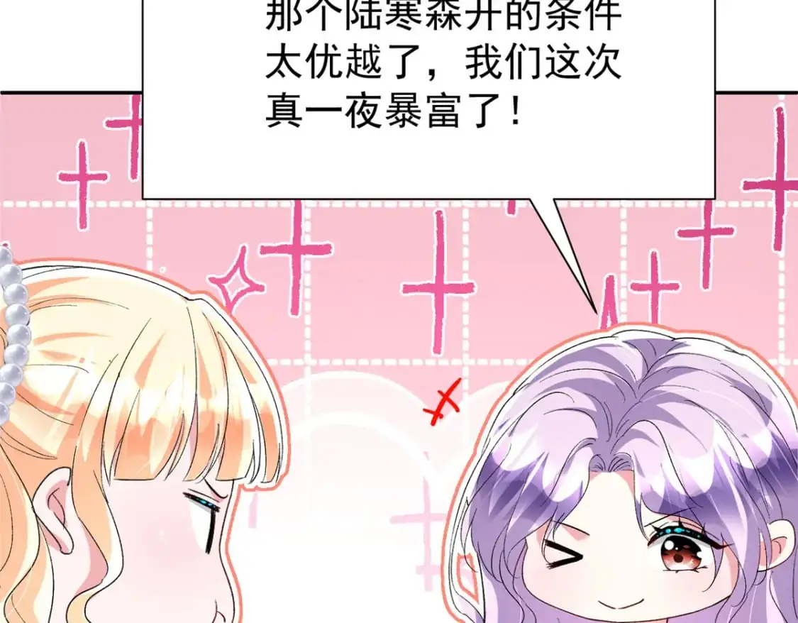 118 国家送我的小福星7