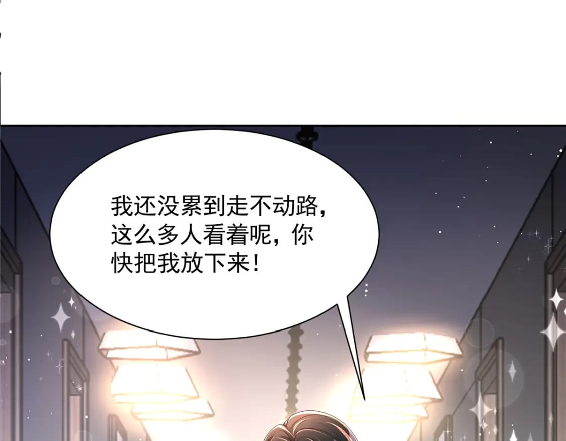 56 他没中爱情蛊？！55