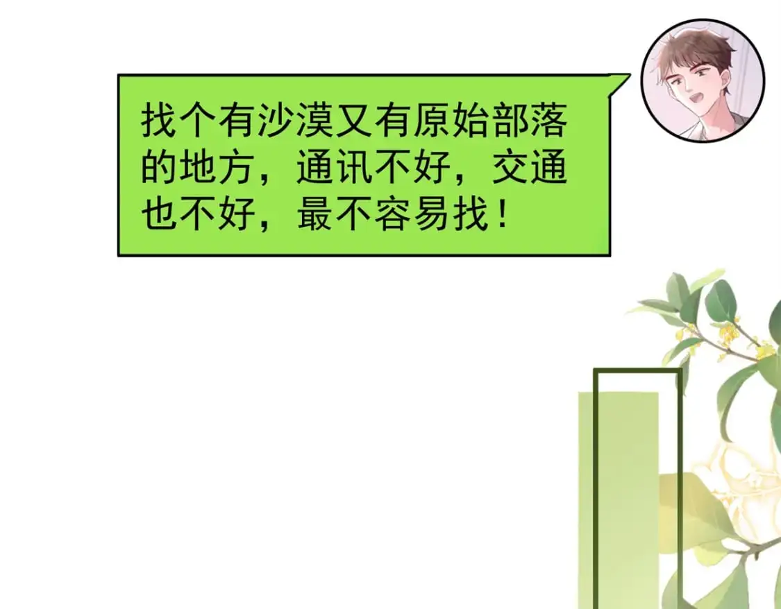 111 你怎么出现的这么晚！63