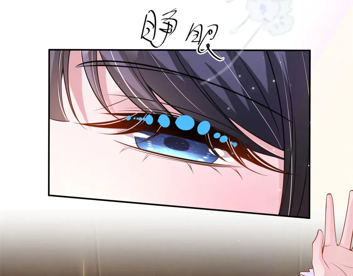 166 锦鲤少女有宝宝了！42
