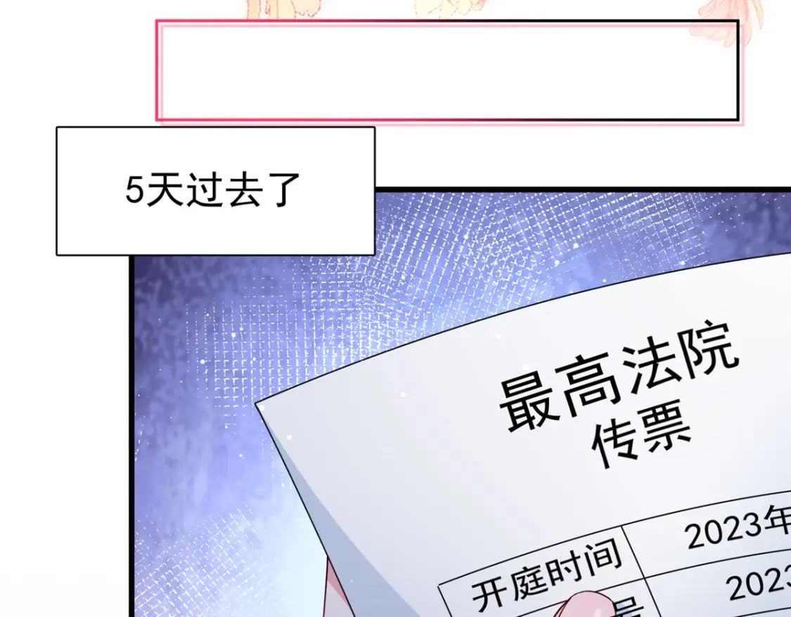 99 夜君擎会拒绝吗？13