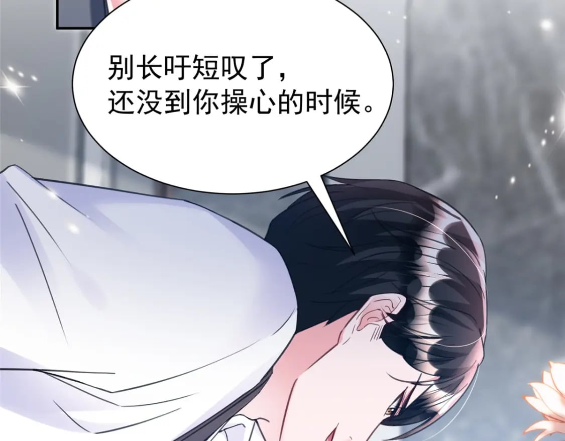 97 真的要兄弟相残吗？122
