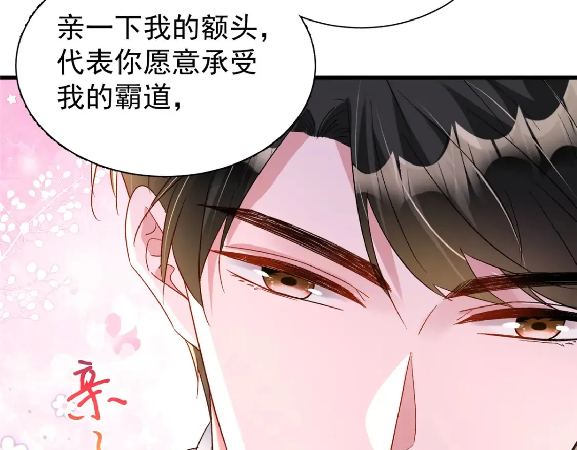 148 你要向我求婚？50