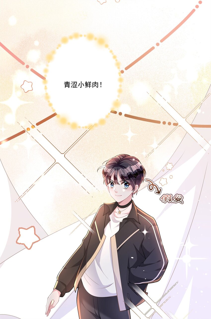 20 好，我签！19