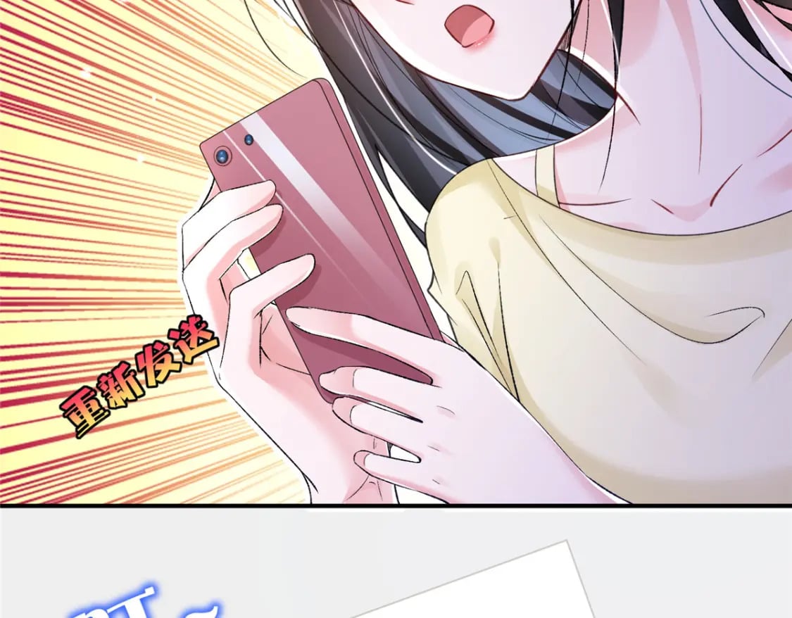 70 我要官宣！67