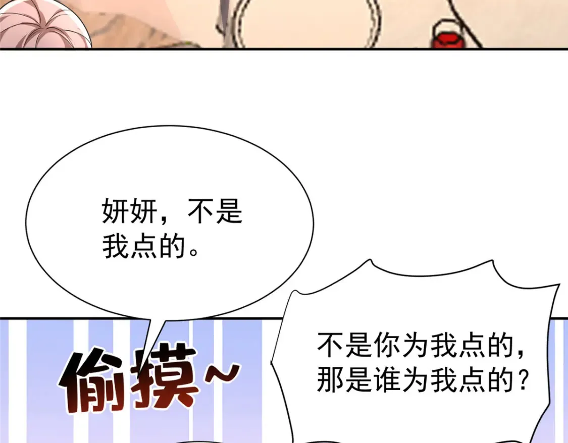 147 美人鱼公园118