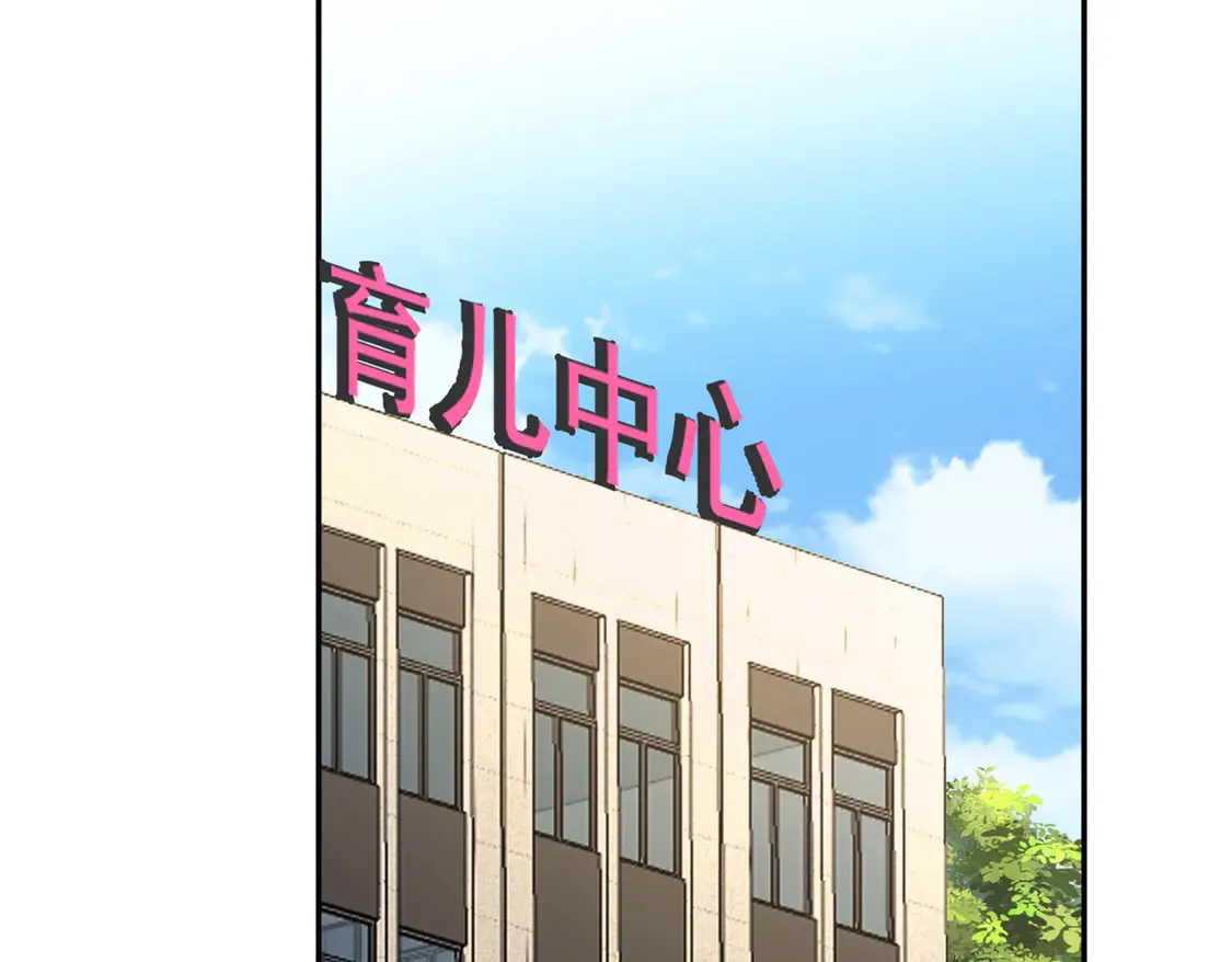166 锦鲤少女有宝宝了！24