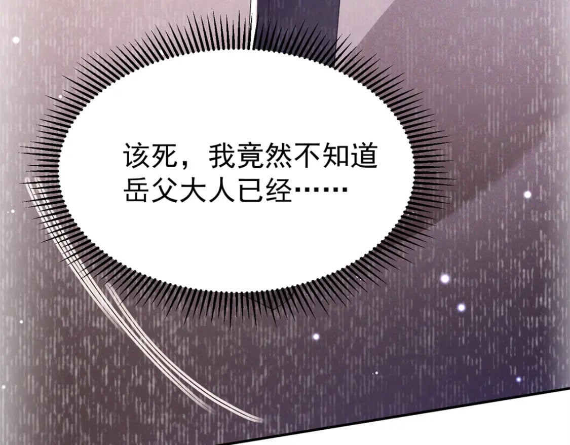 71 我一直在你身边44