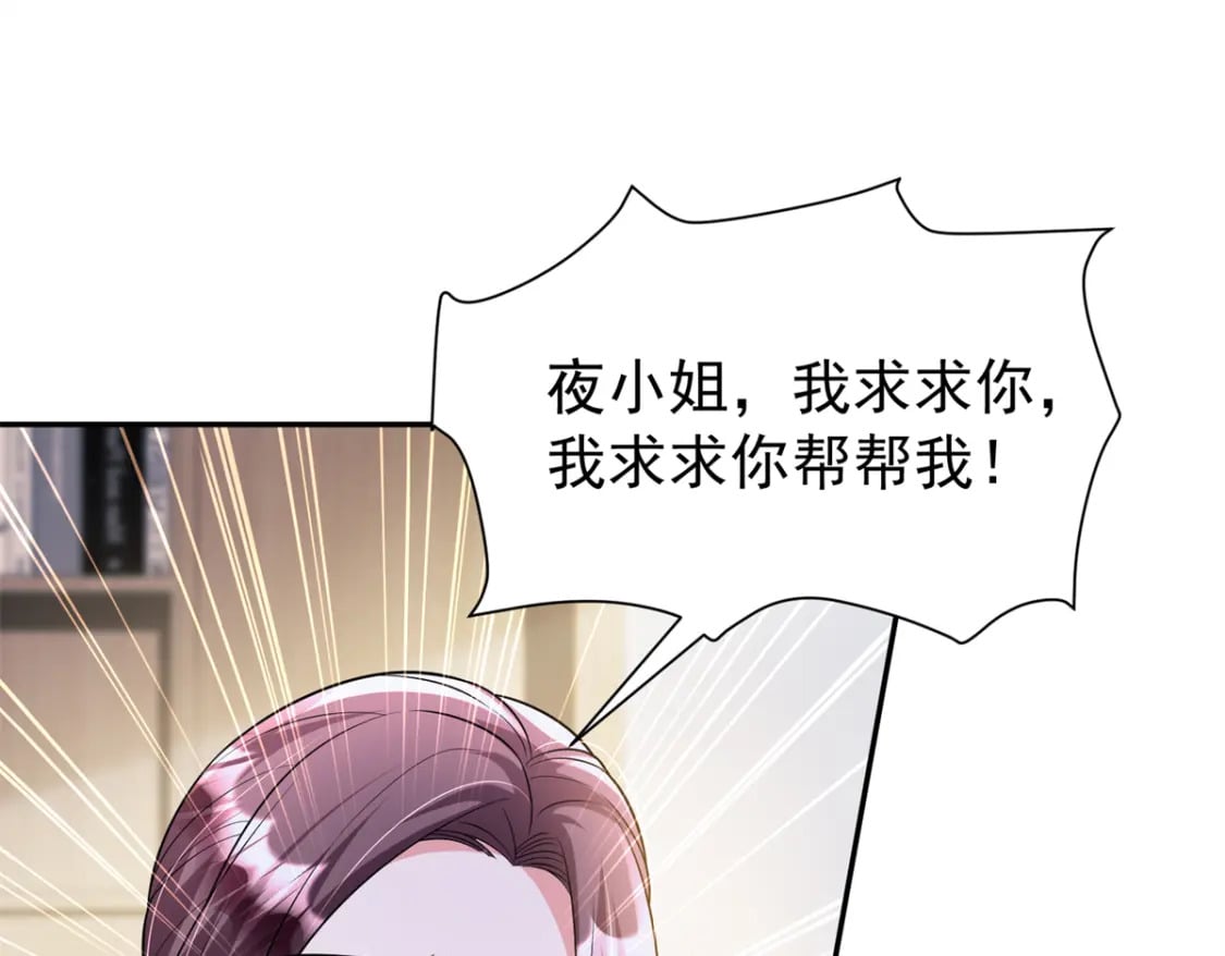 106 大毒瘤就是秦军叶？118