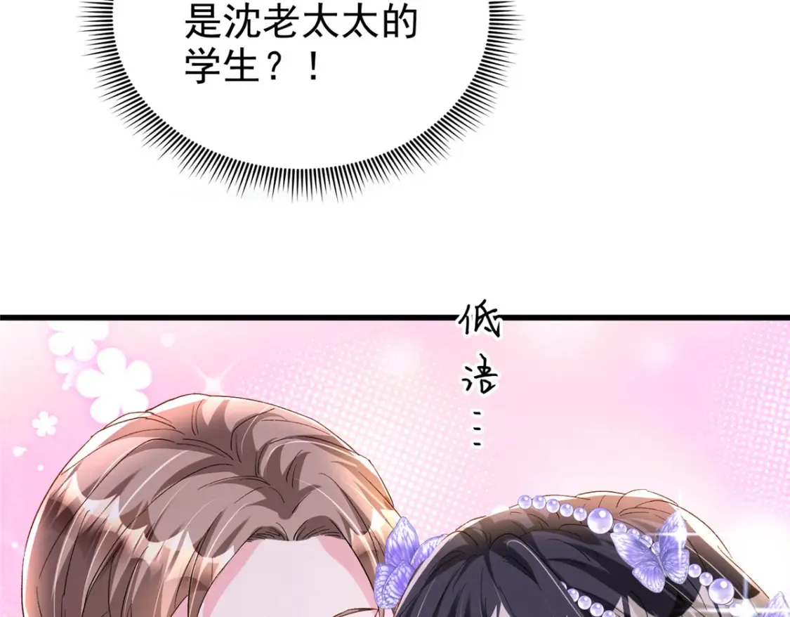 148 你要向我求婚？12