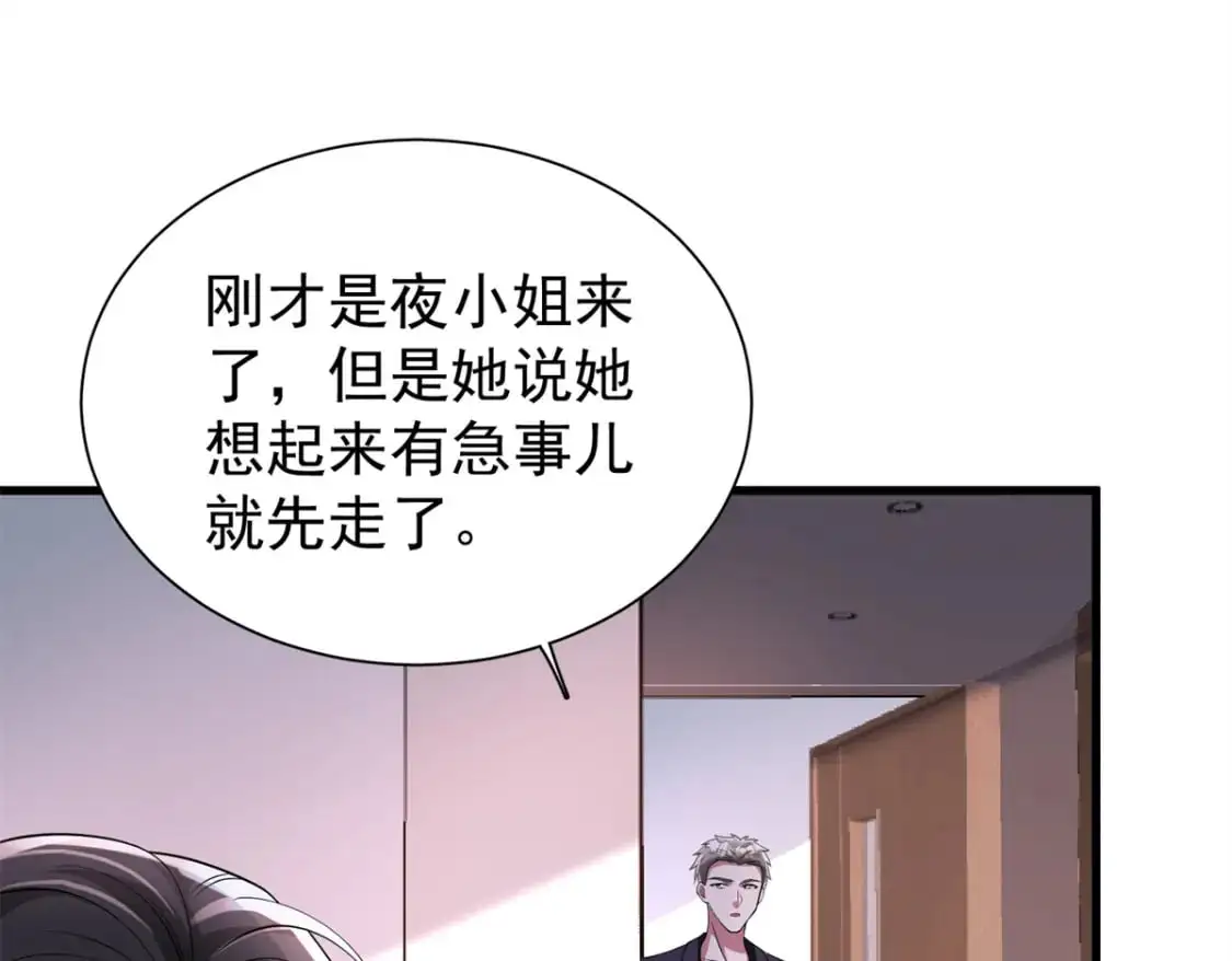 127 这小姑娘不要命了!101