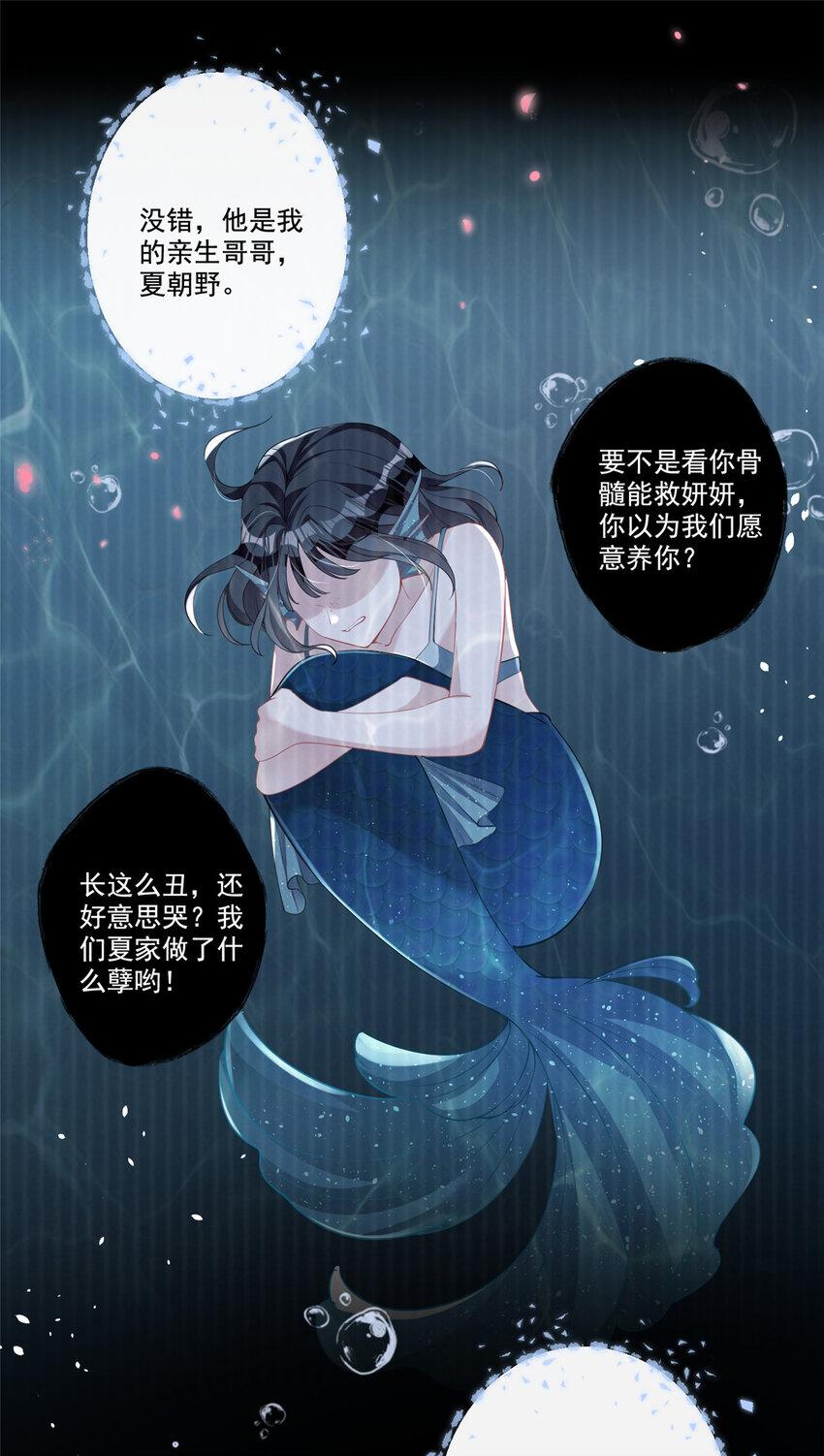 18 删我照片？绝交！21