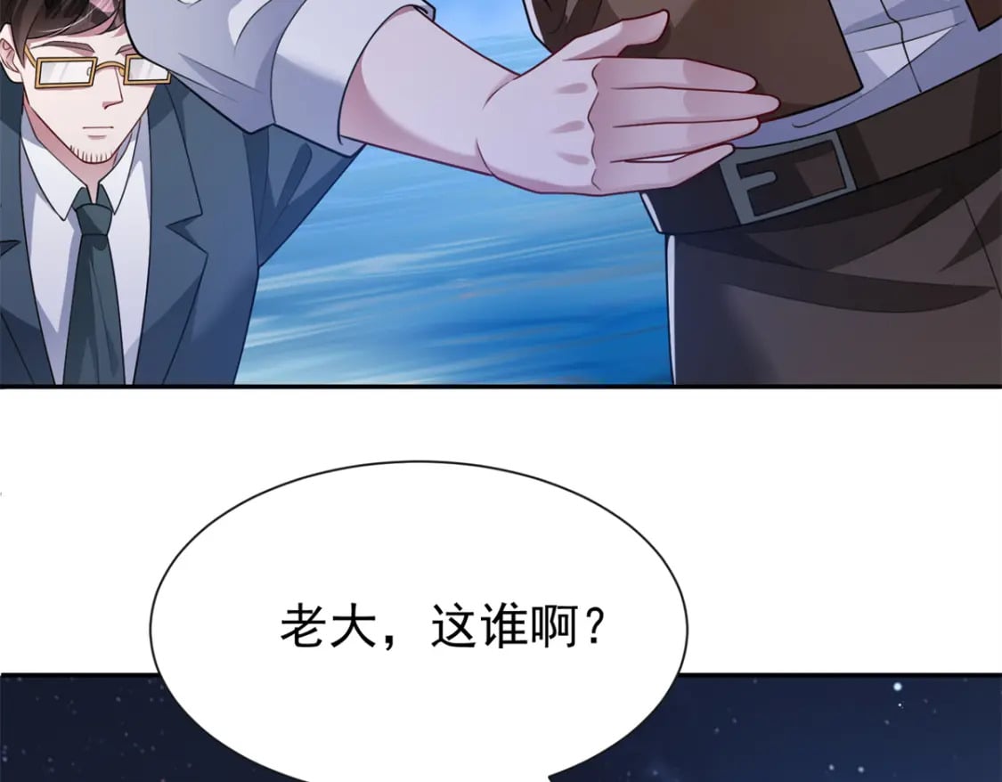 88 让我教你什么是真正的打劫！42