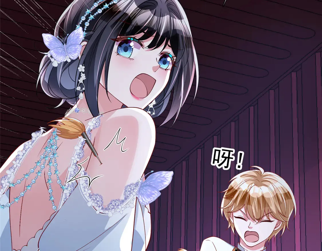 167 抢婚？！86
