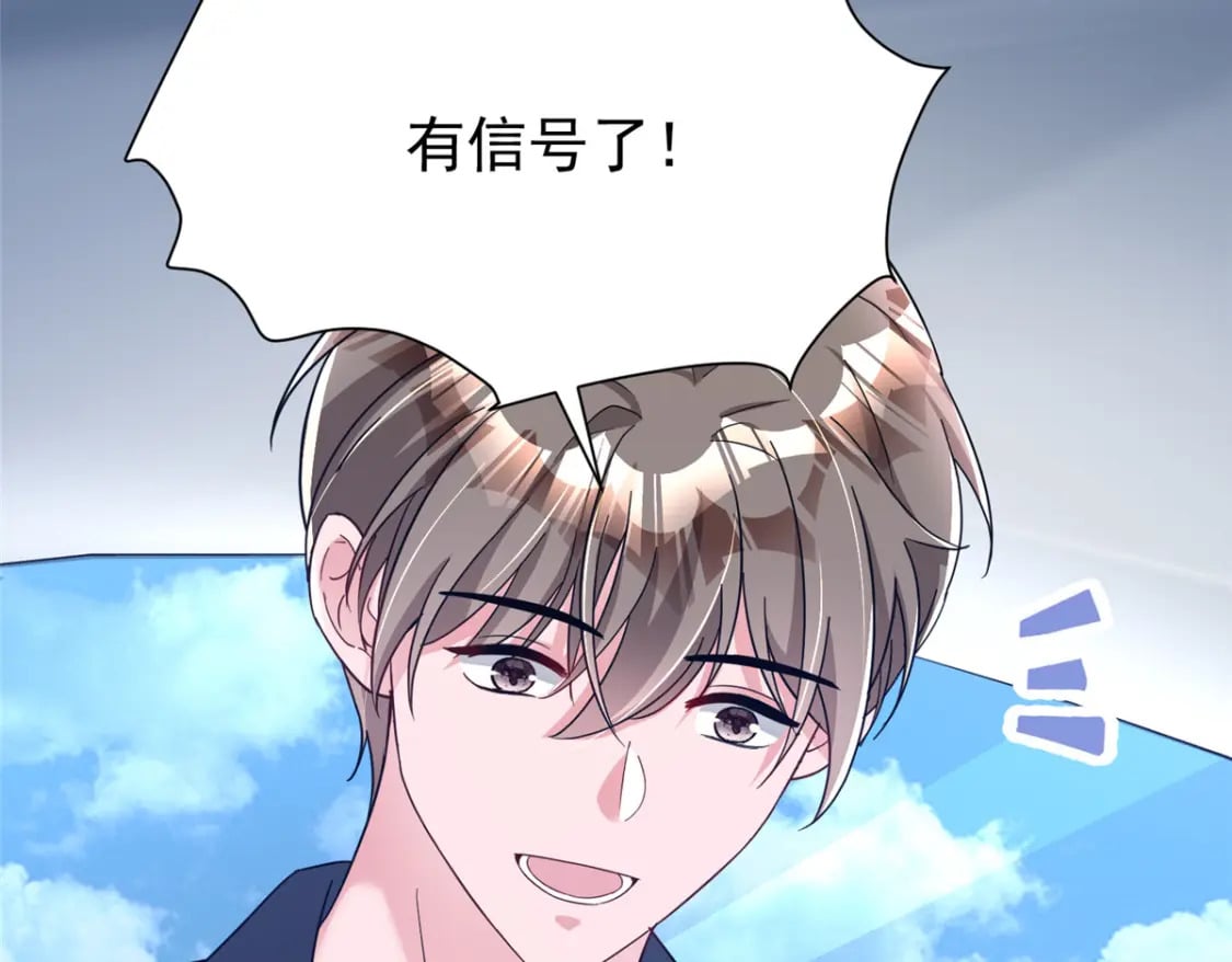 89 会操纵鲨鱼就是了不起95