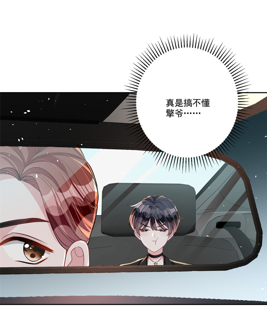 22 巨星凌寒，诞生！1