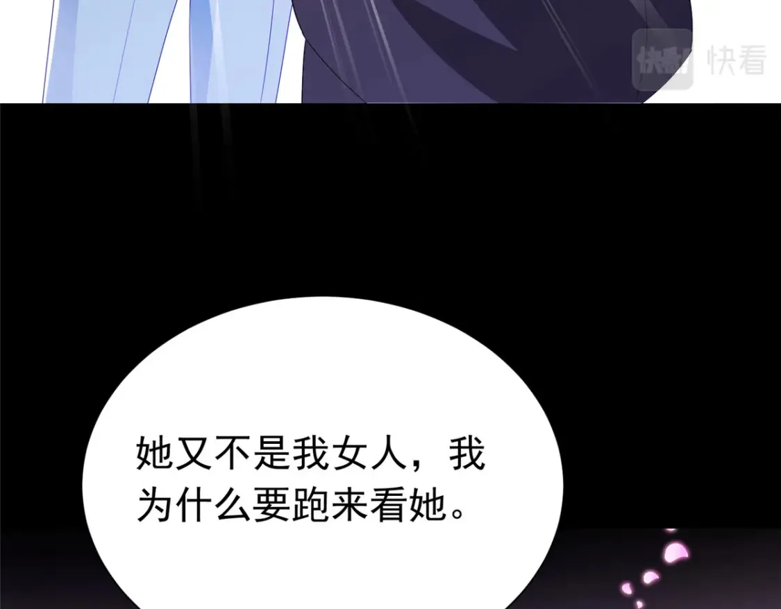 38 我喜欢的是你们另一个女儿！88