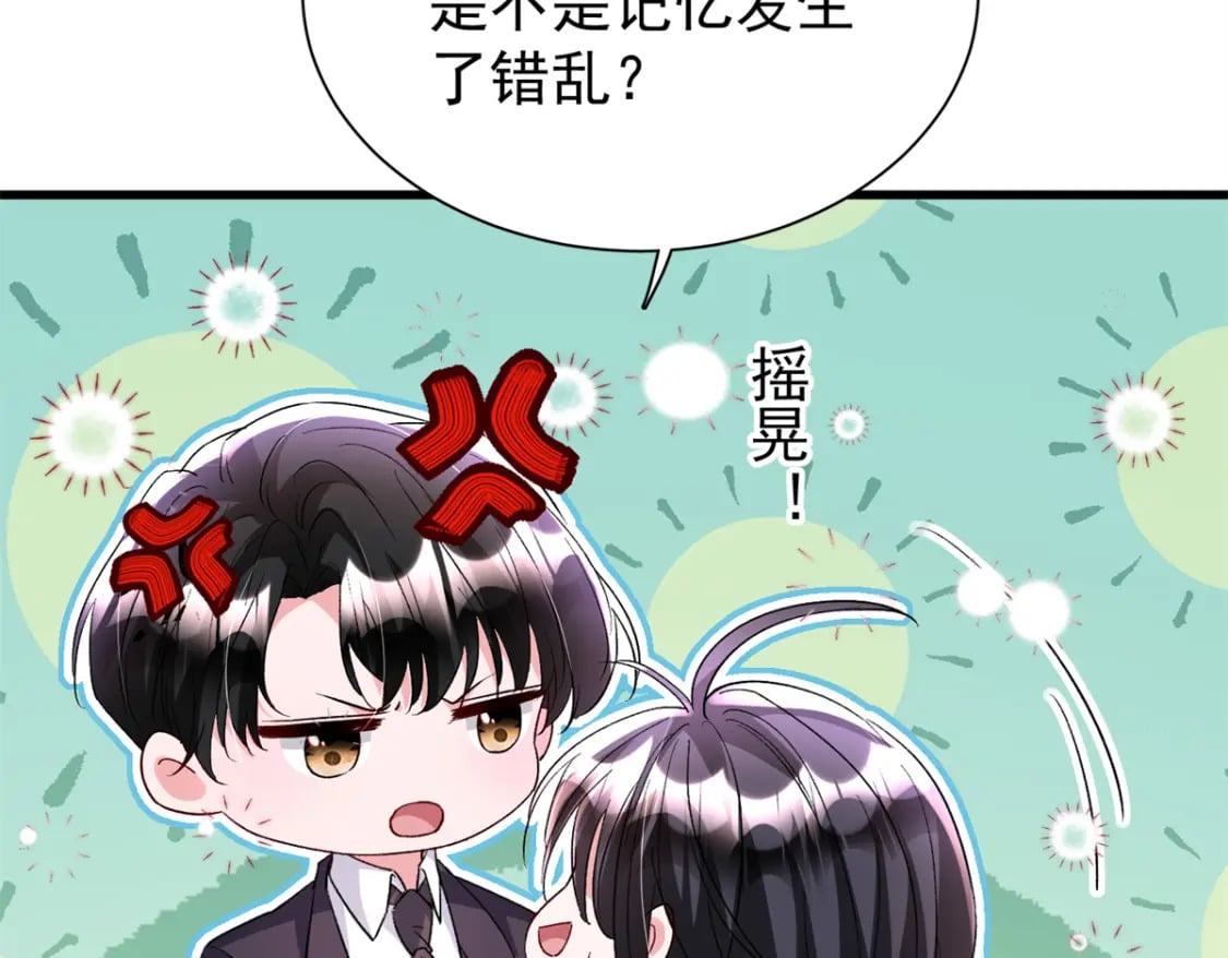 103 官配合体了!72