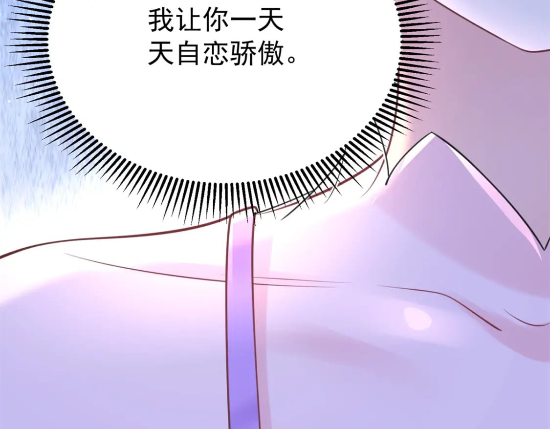 54 我想你想得要疯了52