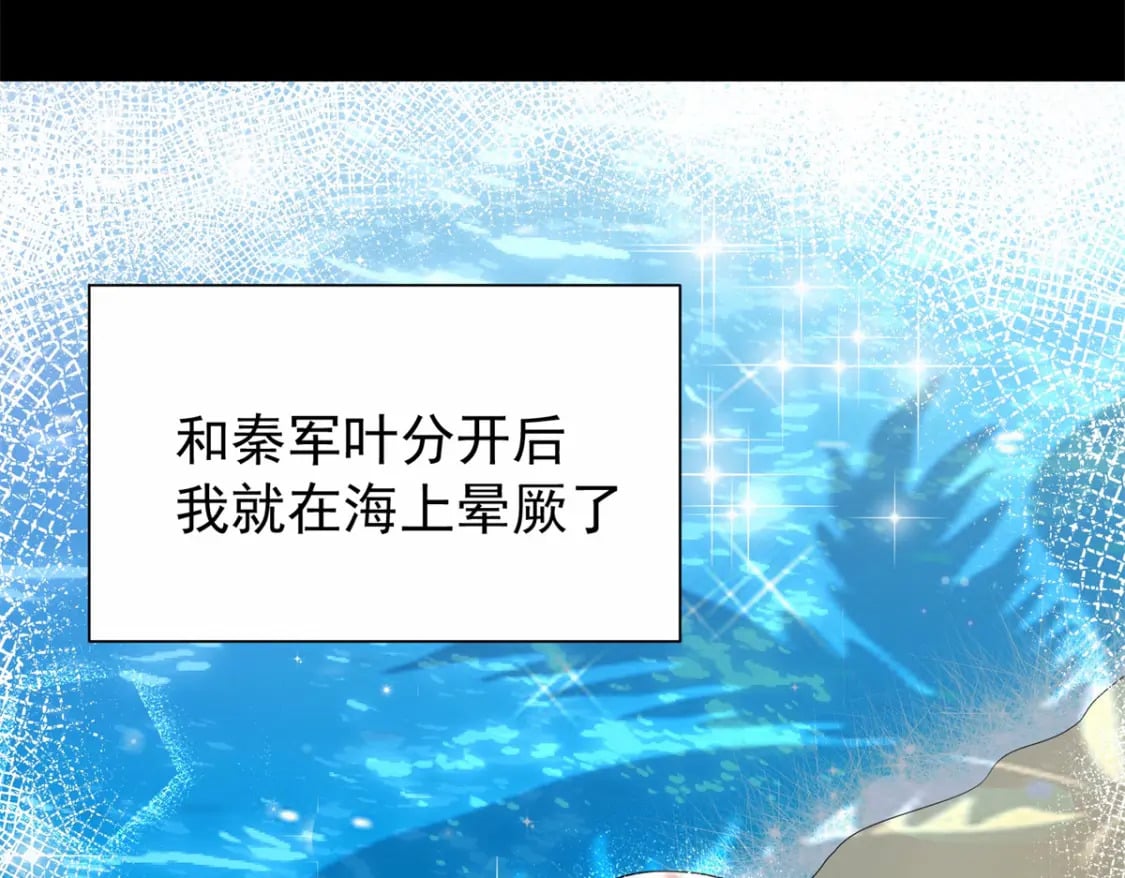 72 代价是……吸血36