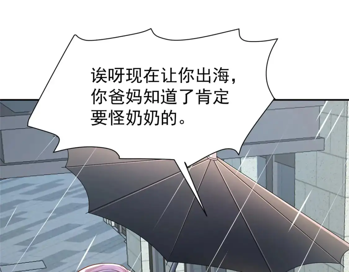 128 好想大毒瘤啊!89