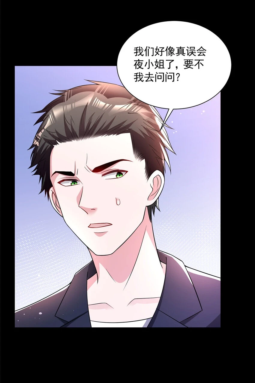 42 擎爷竟然好了？27