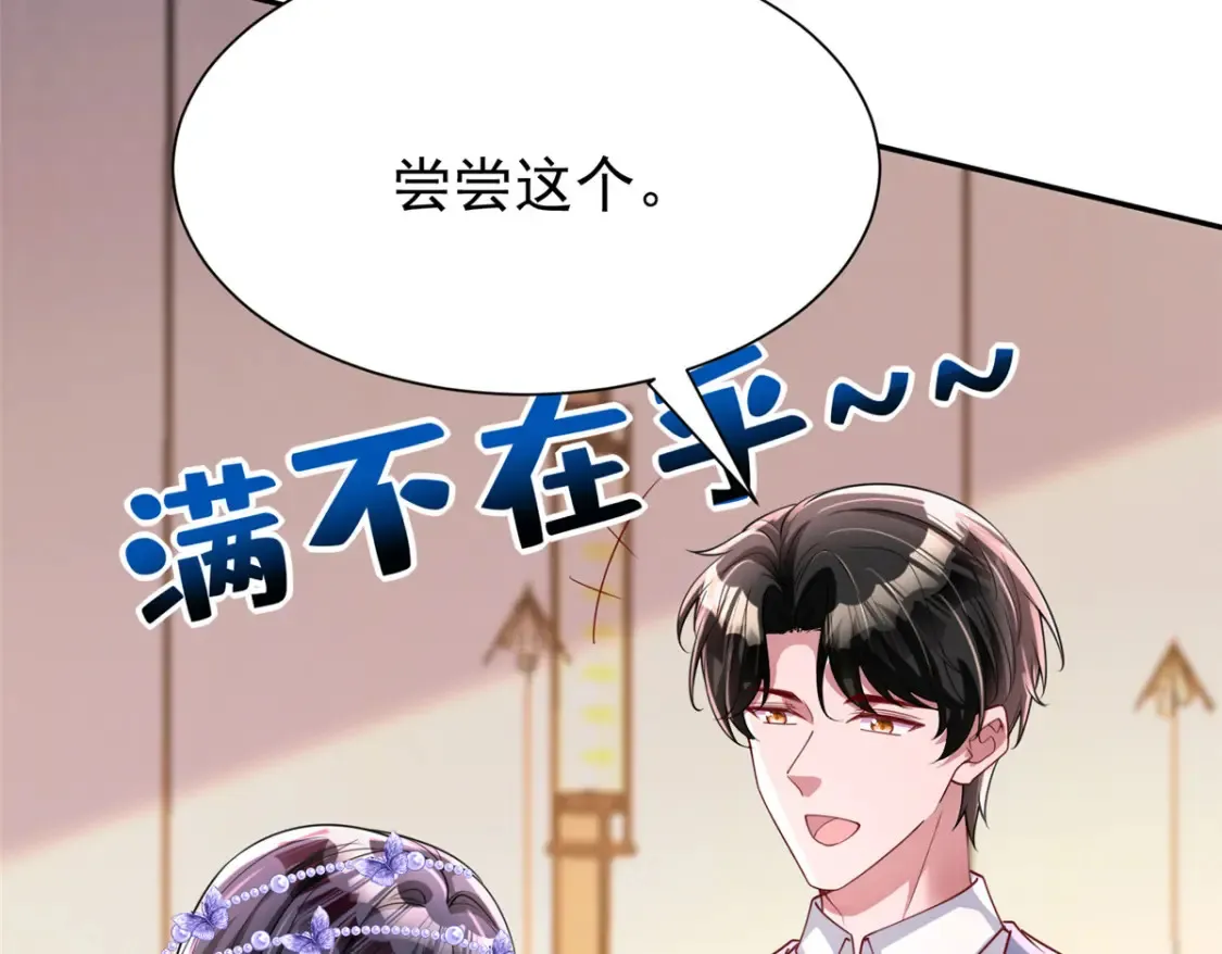 147 美人鱼公园43