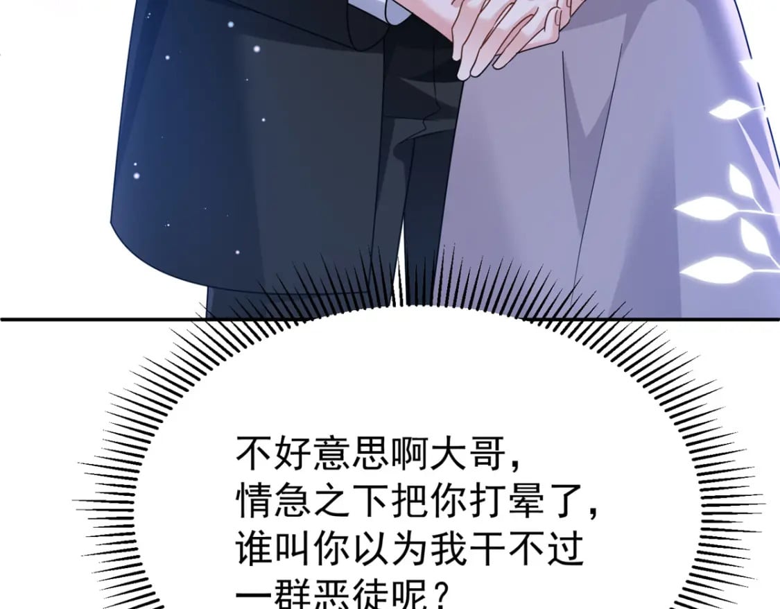 89 会操纵鲨鱼就是了不起77