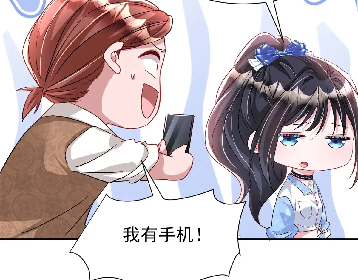 178 鲨鱼女王的歌声8