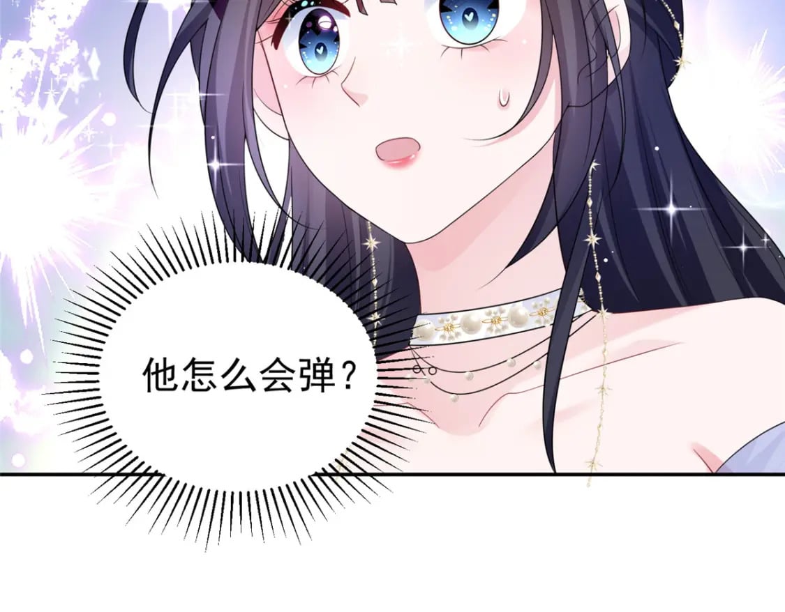 50 你是我的一夜星光38