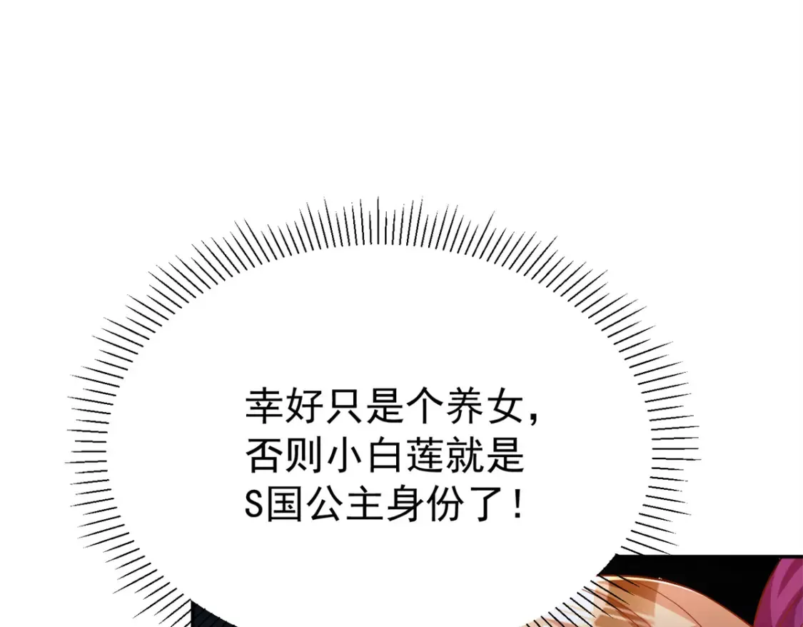 149 我想吃鱼了，怎么办？4