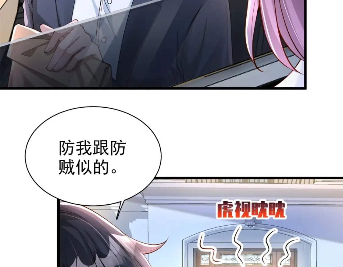 137 被误会的滋味79