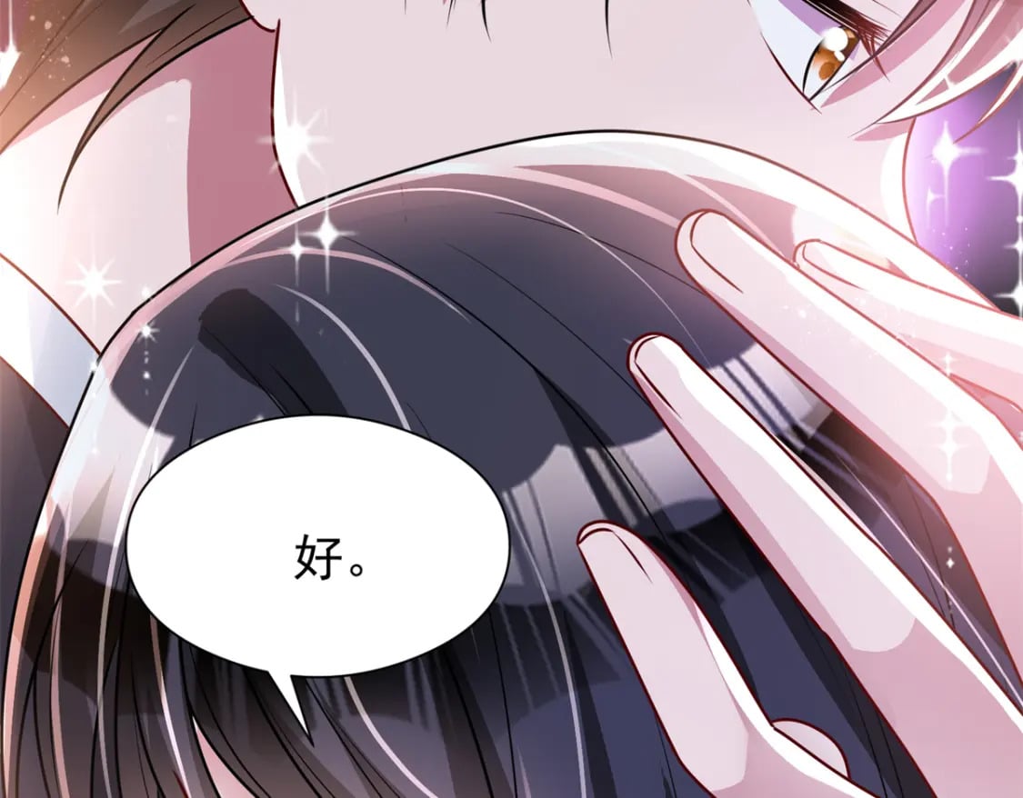 72 代价是……吸血20