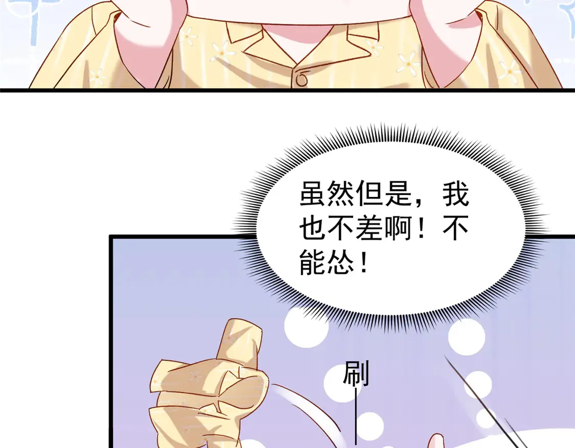 163 作成大佬的白月光5