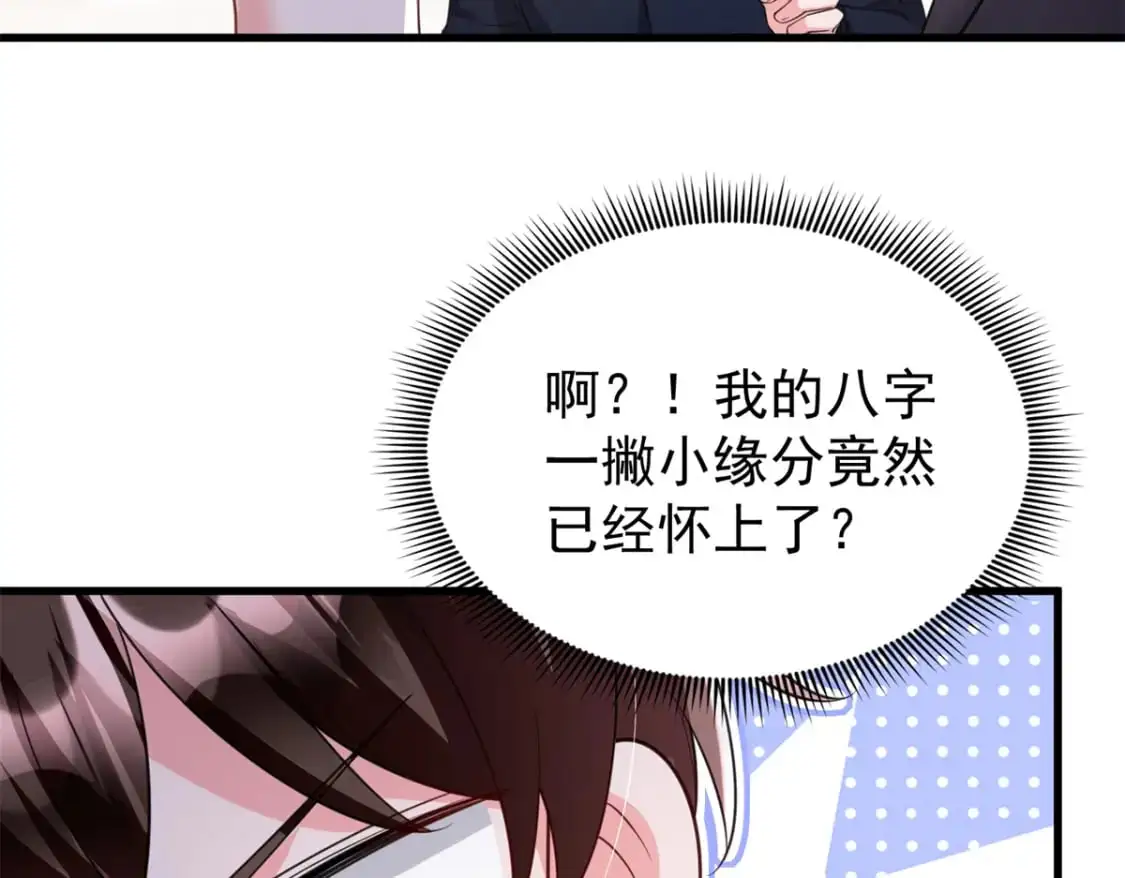 115 跪下来叫爸爸85