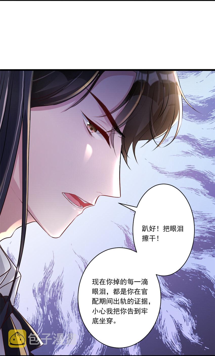 04 他这是在关心我？33