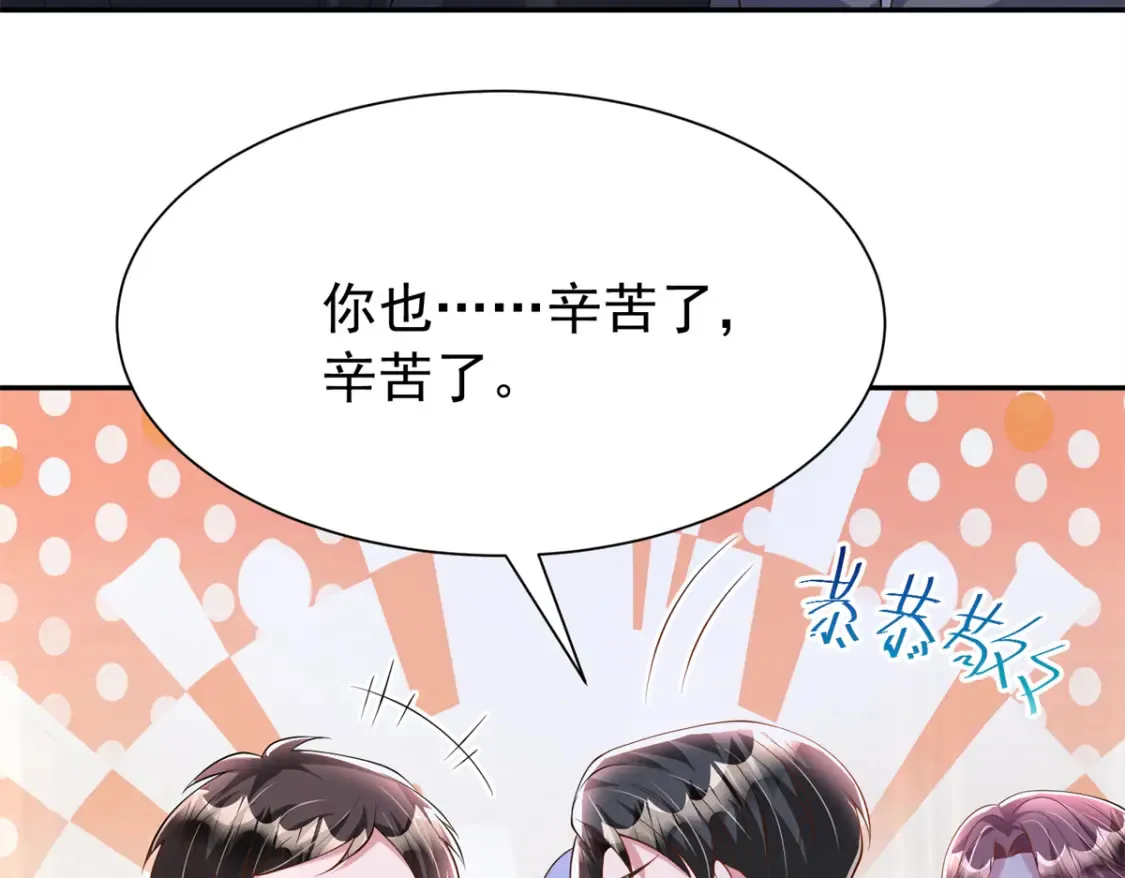 146 未必是独一无二的美人鱼72