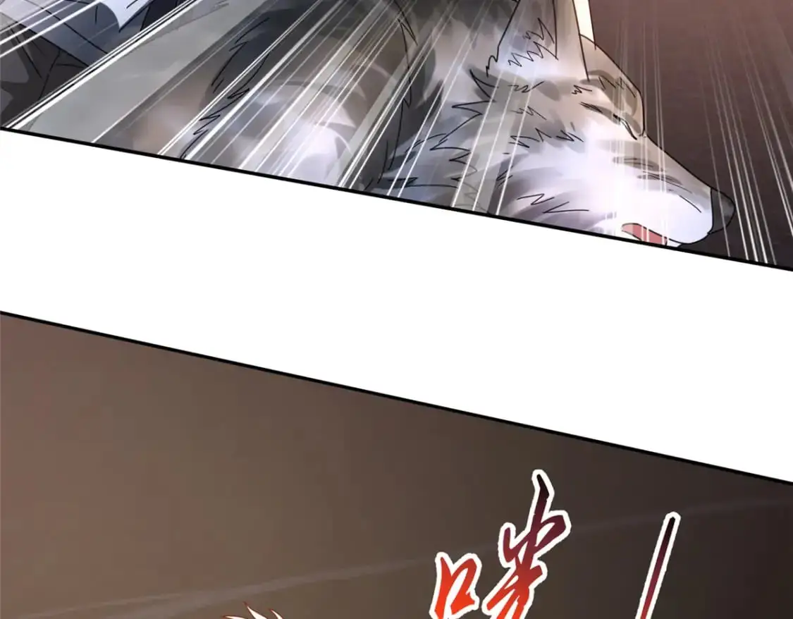 126 火琉璃的新主子91
