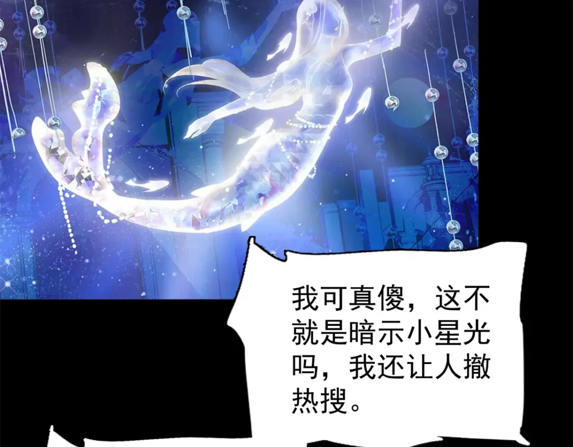 150 初恋情鱼，我来了!28