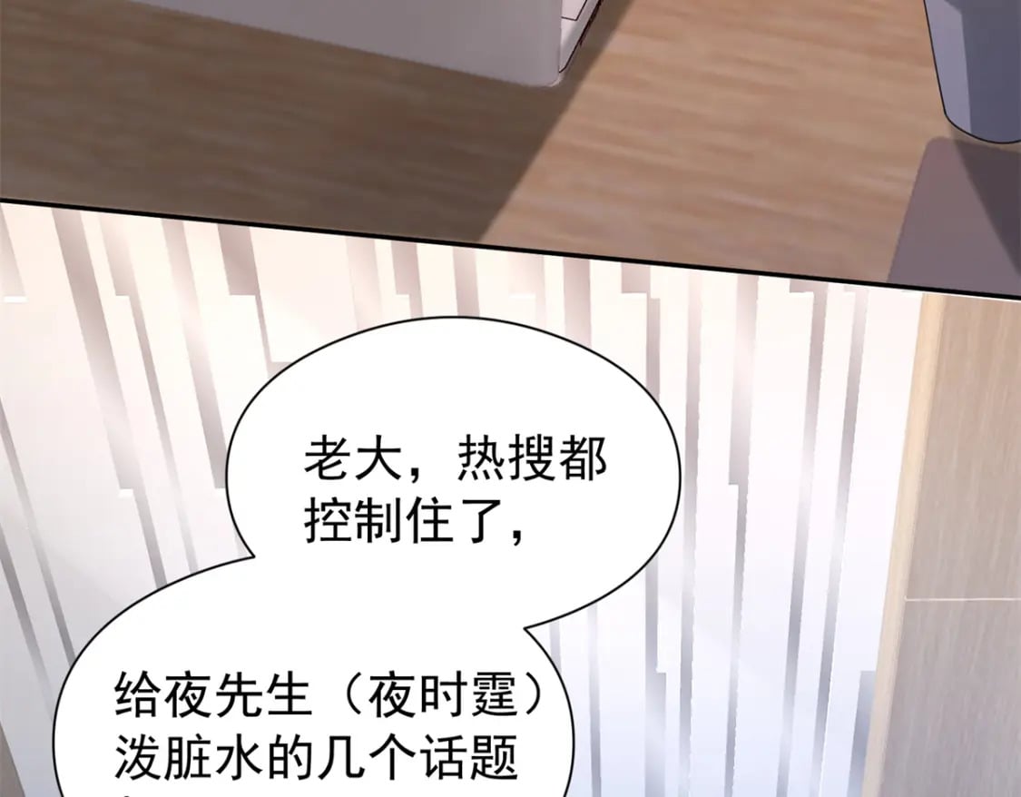 74 七夕，我们官宣吧85