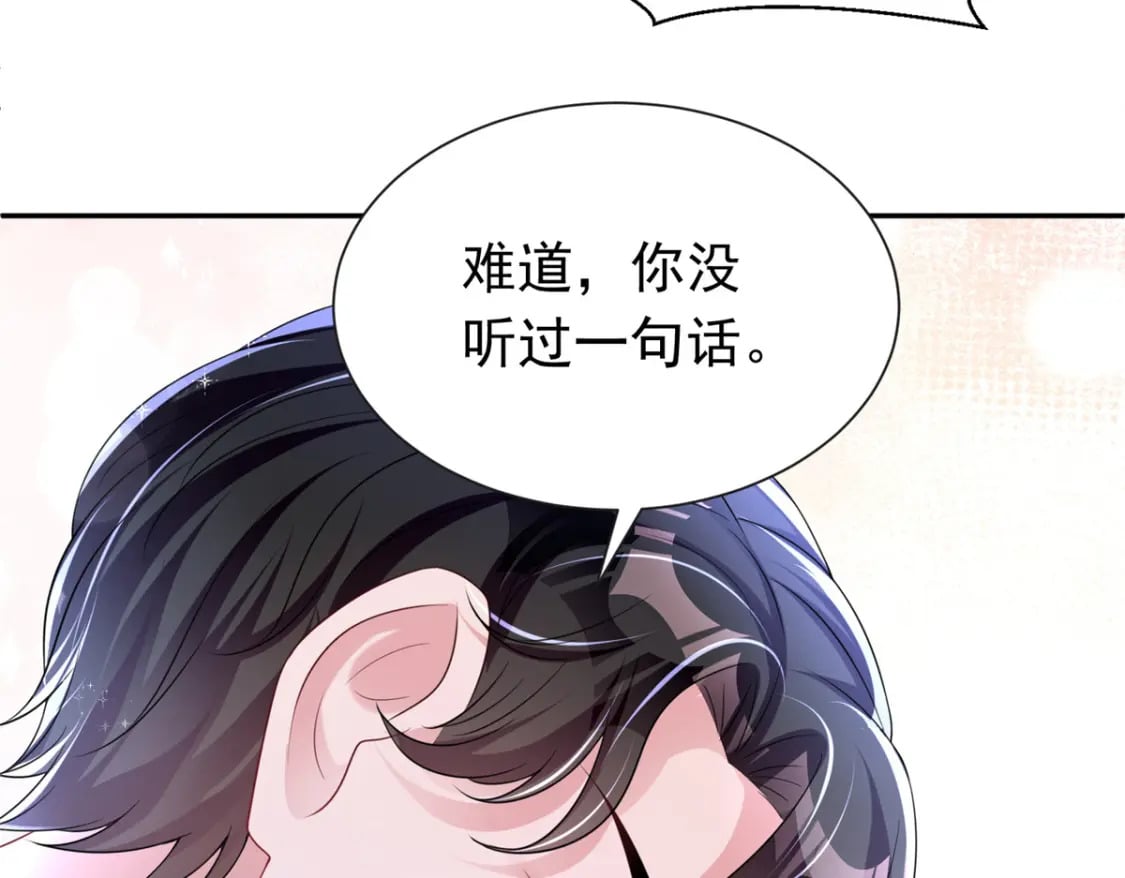 50 你是我的一夜星光98