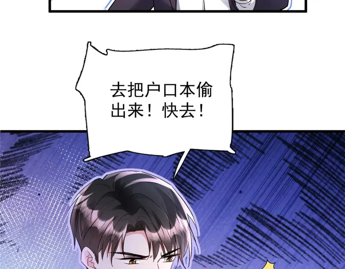 120 我都快没媳妇了！41