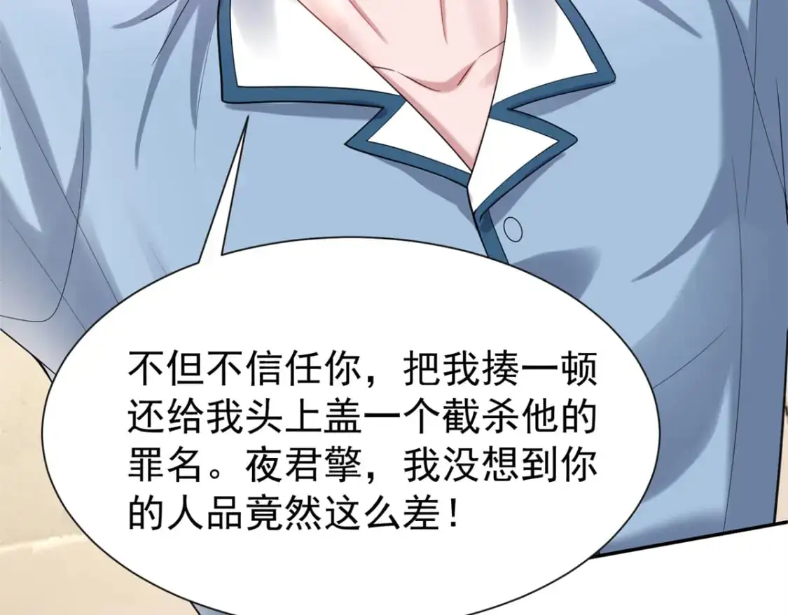 130 狼人是谁派来的？93